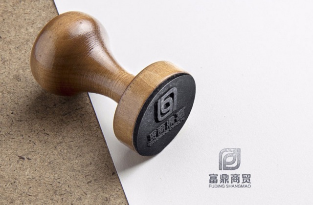 品牌形象-富鼎商貿LOGO設計